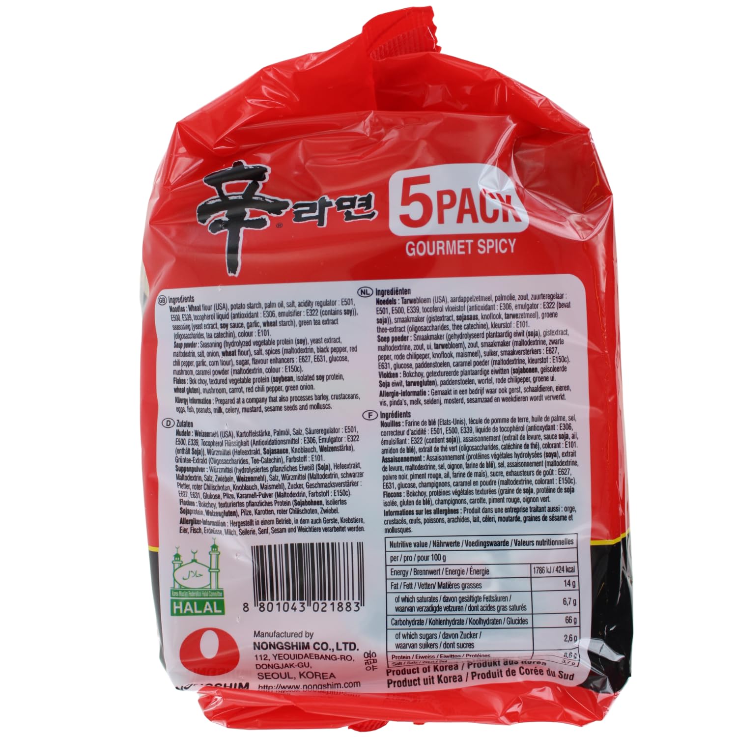 NONGSHIM Instant Noodle Shin Ramyun, 120 g (Pack of 5)